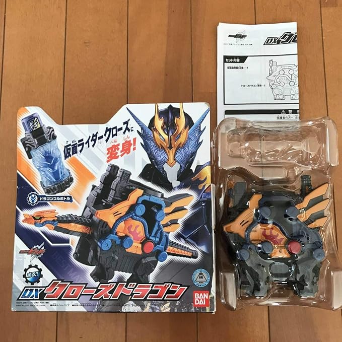 非常に高い品質DX クローズドラゴン フルボトル ビルドドライバー対応