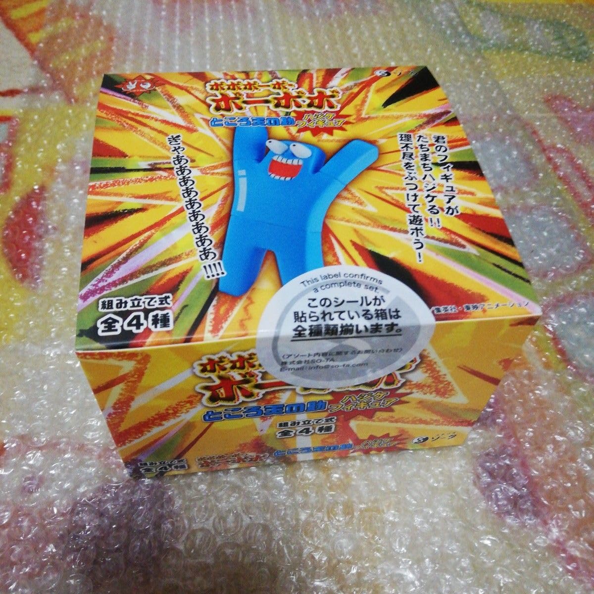 Amazon.co.jp: ボボボーボ ボーボボ ところ天の助 ハジケフィギュア