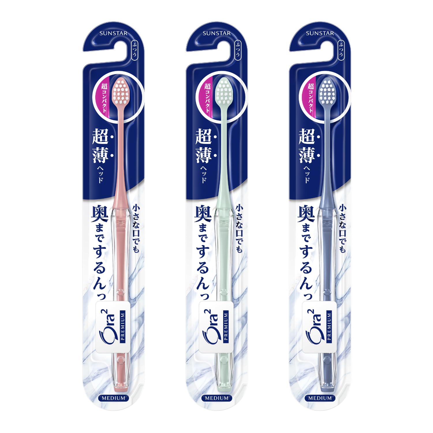 Amazon | Ora2(オーラツー) プレミアムハブラシ(なめらかフィット 超