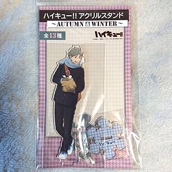 Amazon.co.jp: ハイキュー 菅原孝支 スガさん アクリルスタンド