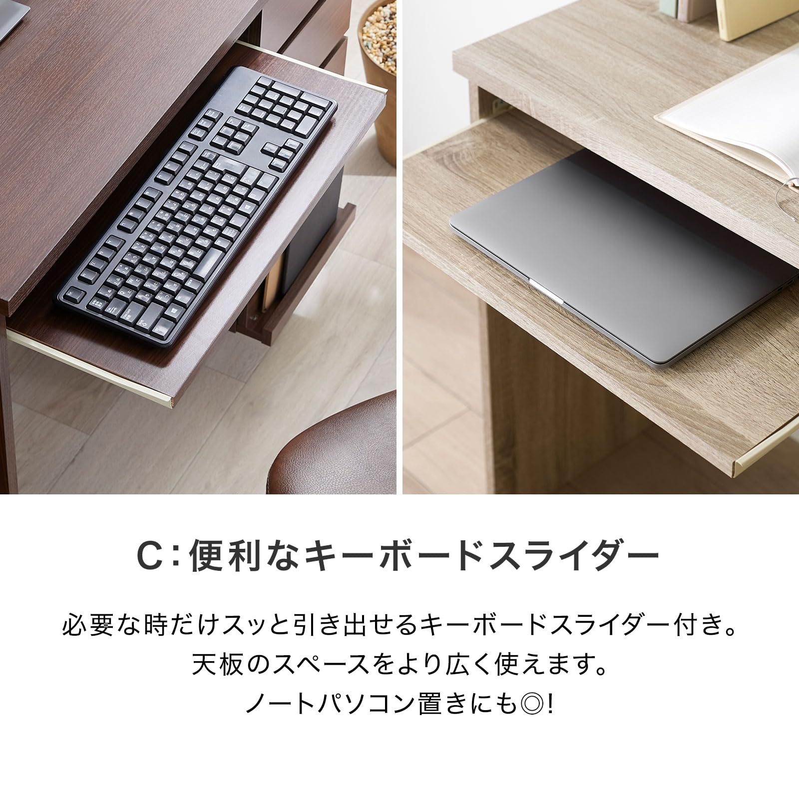 LOWYA デスク パソコンデスク 幅90cm 収納付き