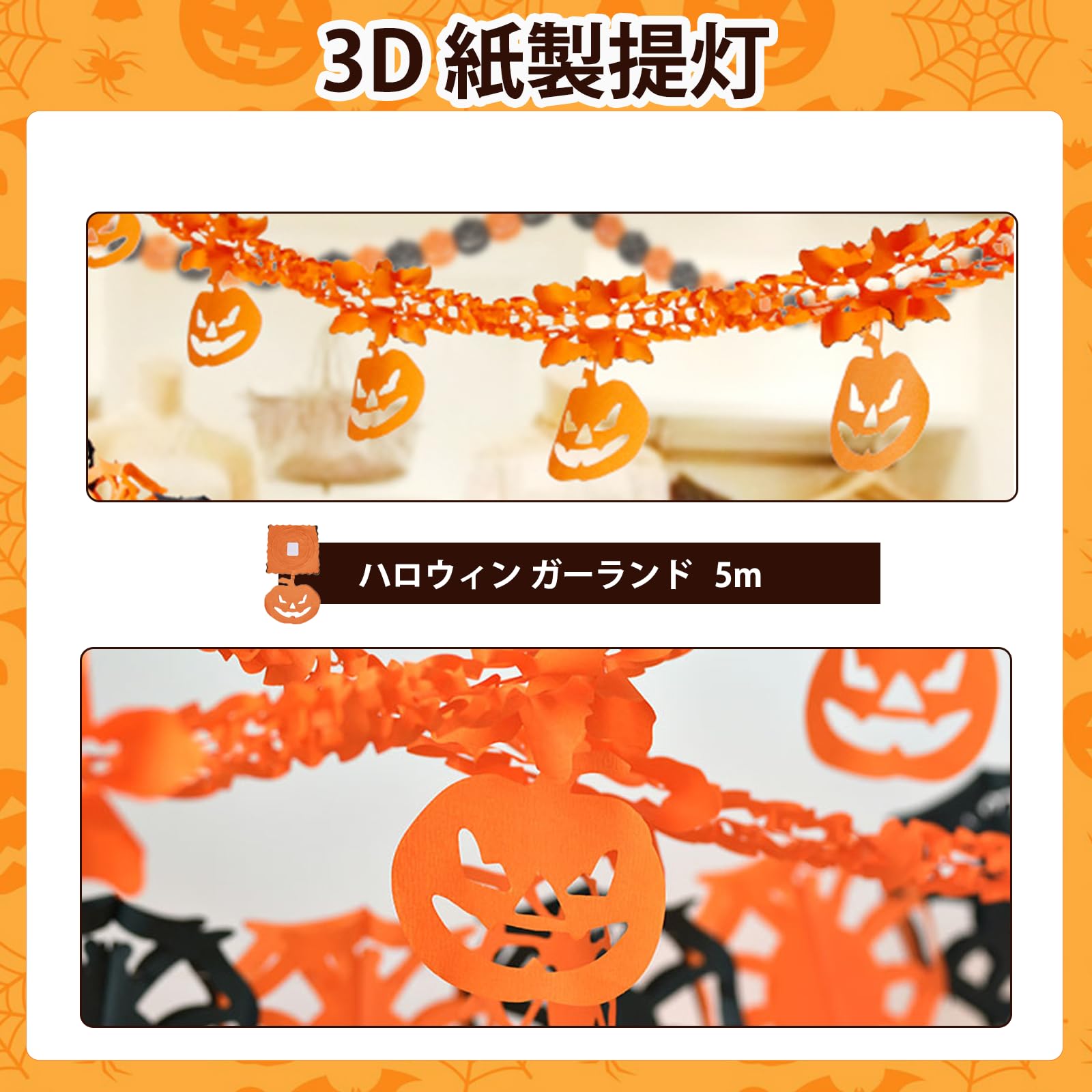 半幅帯 ハロウィン 綿 両面 オレンジ 紫 お仕立て上がり 半幅帯 ハロウィン 綿 両面 オレンジ 紫 お仕立て上がり
