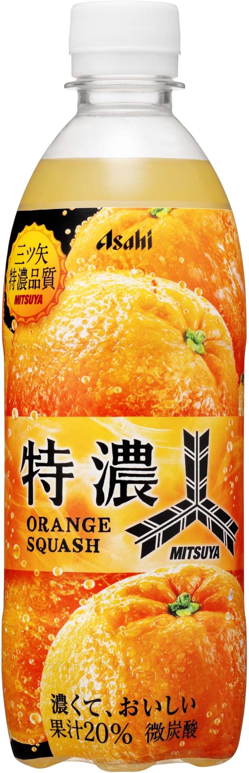 Amazon.co.jp: 三ツ矢サイダー アサヒ飲料 三ツ矢特濃オレンジ