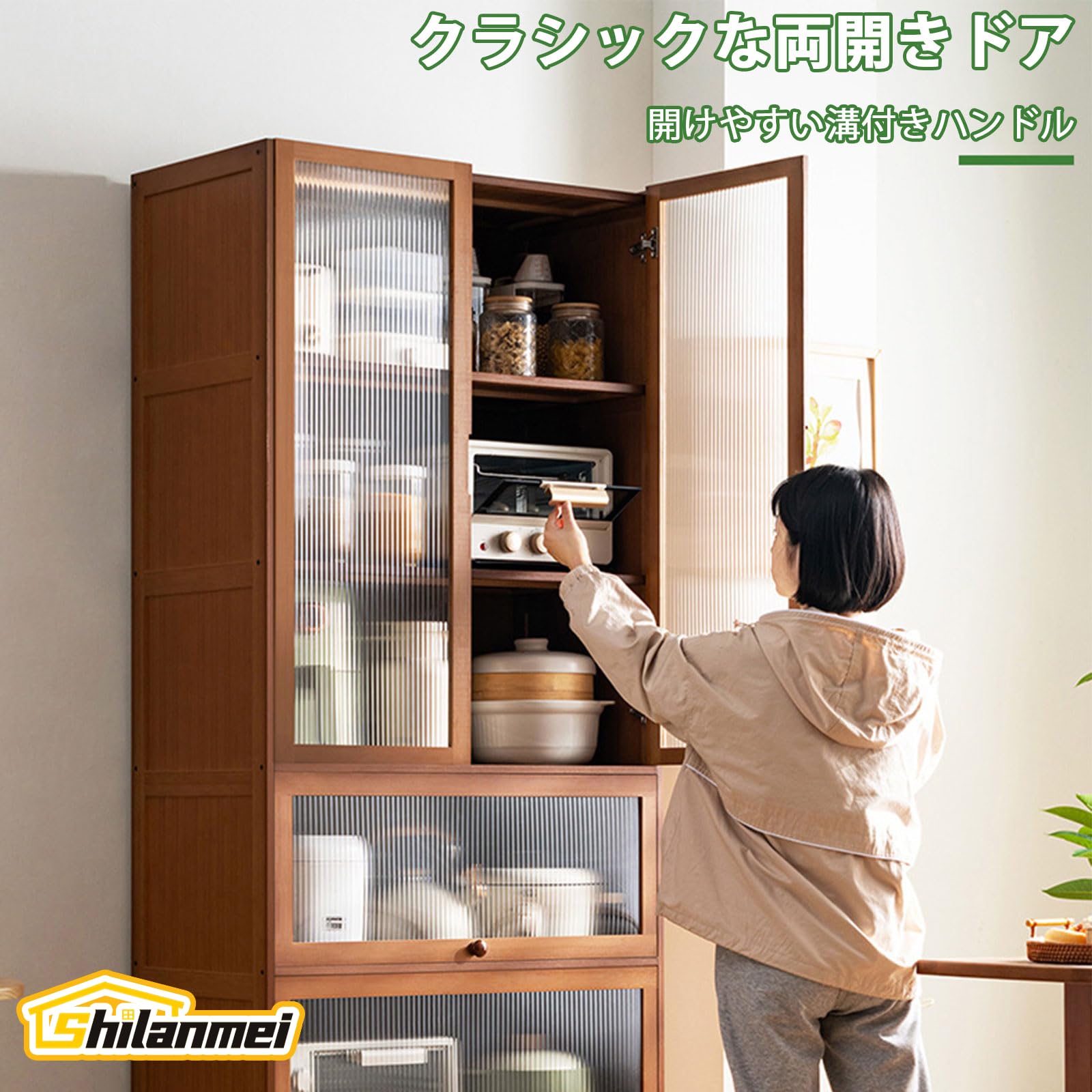 Amazon | Shilanmei 食器棚 収納 6段 キッチンキャビネット 家電収納