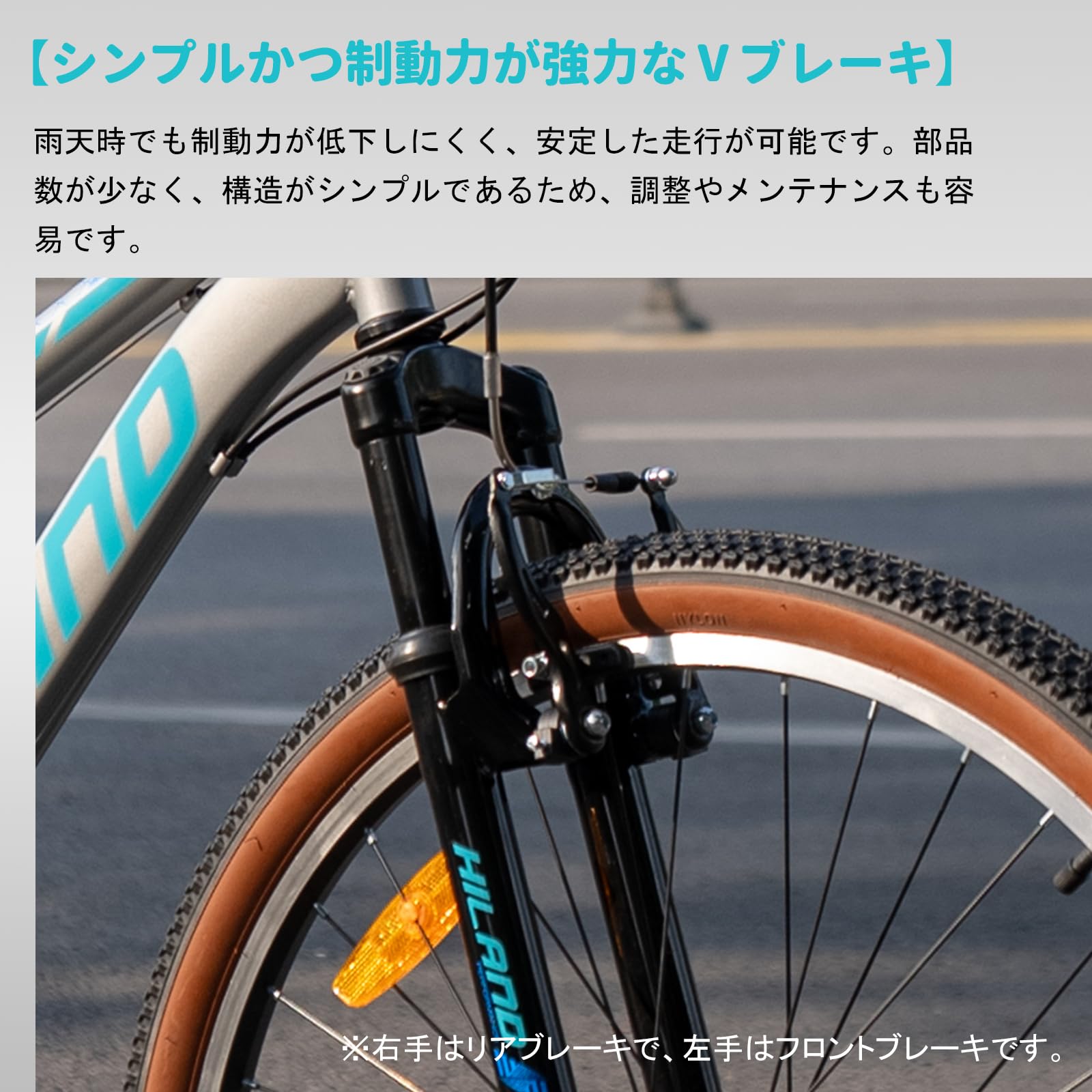 Amazon | HH HILAND クロスバイク 26インチ シマノ21段変速 V