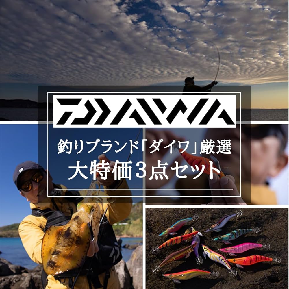 Amazon | 全3点 シマノやダイワで揃える エギセット セフィア クリンチ