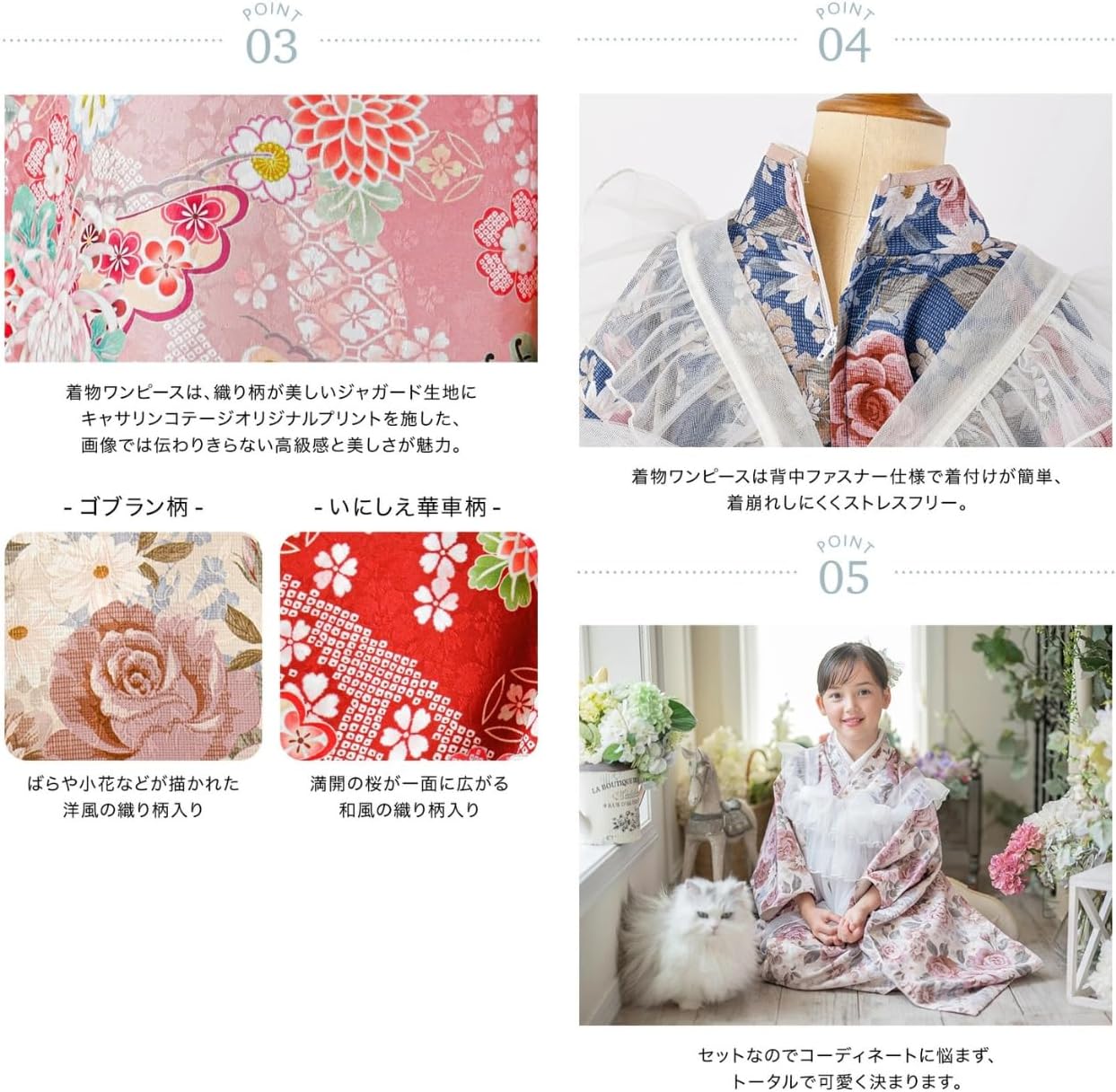 赤縁取り縁起物チュール被布オーガンジーフリルエプロンワンピース 