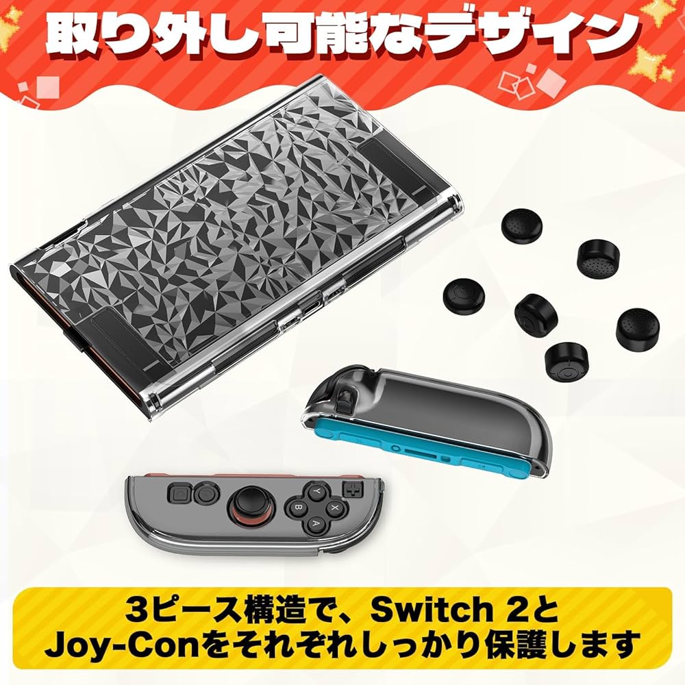 Switch ドッグ2つ　Joy-Con2セット　メモリーカード256MBつき Amazon.co.jp: 【任天堂純正品】Nintendo Switch 2 ドックセット