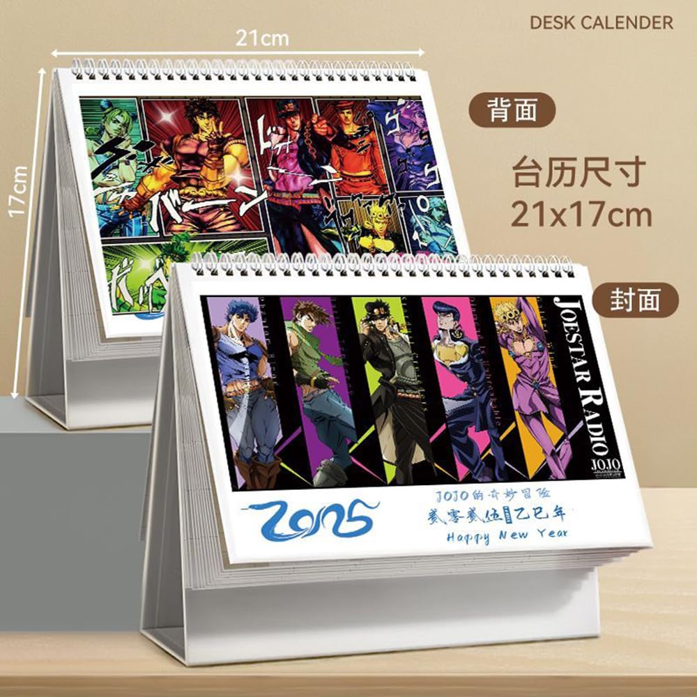 ジョジョ第6部 2003年卓上カレンダー Amazon.co.jp: ジョジョの奇妙な冒険 カレンダー 2024年 jojo