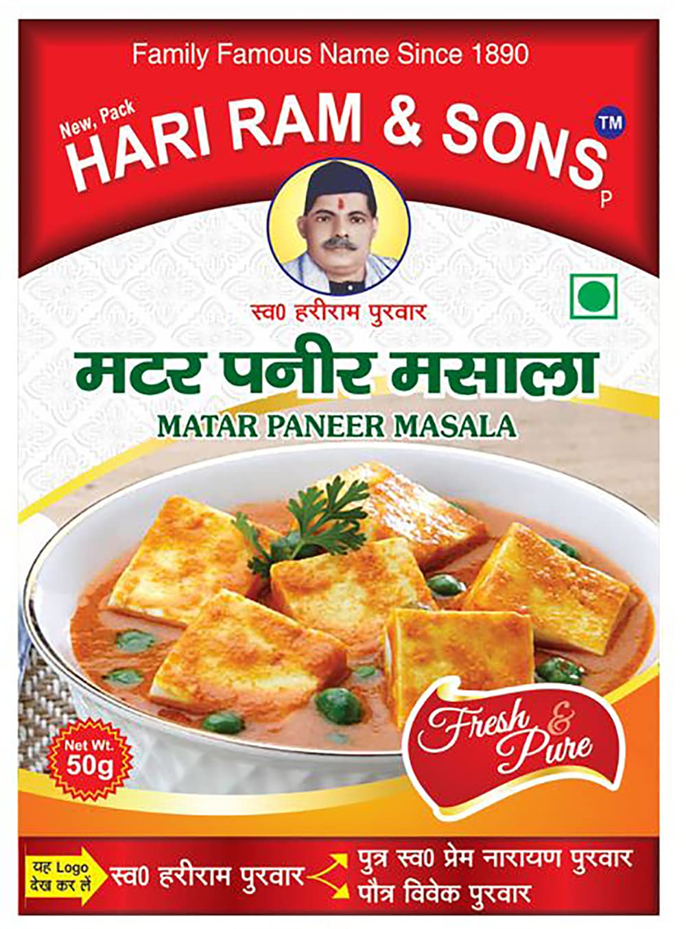 See full amazon price history chart for Hari Ram and Sons Matar Paneer Masala | 100% Pure and natural spice mix for rich gravy panir dishes | 100 gms | pack of 1 Hari Ram and Sons Matar Paneer Masala | 100% Pure and natural spice mix for rich gravy panir dishes | 100 gms | pack of 1 (B09C4LHJLL) Amazon Price History, Amazon Price Tracker