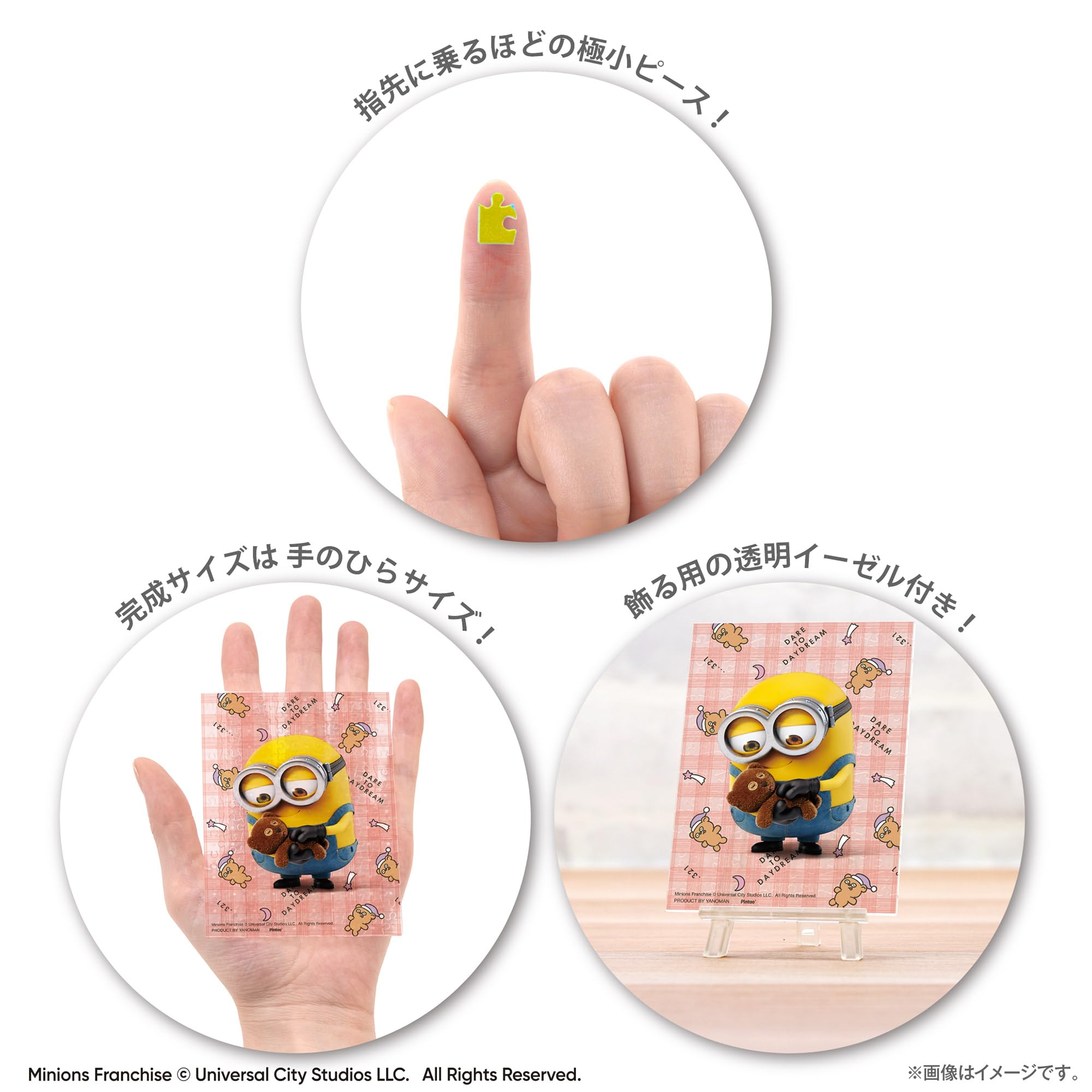 Amazon | やのまん(Yanoman) 150ピース プチパリエクリア