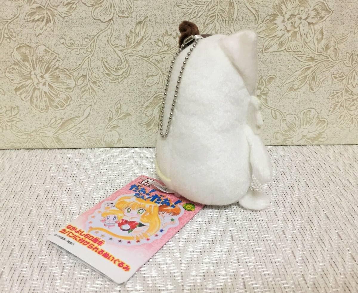 だぁ！だぁ！だぁ！ワンニャーぬいぐるみ Amazon.co.jp: だぁだぁだぁ ワンニャー カバンに付けられる