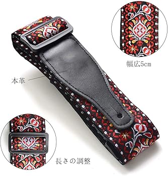 ビンテージ　ヴィンテージ　ギター　ストラップ　刺繍 楽天市場】ギター ストラップ 刺繍 レトロスタイル 民族風 ベルト