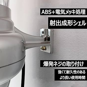 サインポール　理髪店回転灯 緑白　稼働品 Amazon.co.jp: サインポール 理容 屋外 壁掛け式 LED 回転灯
