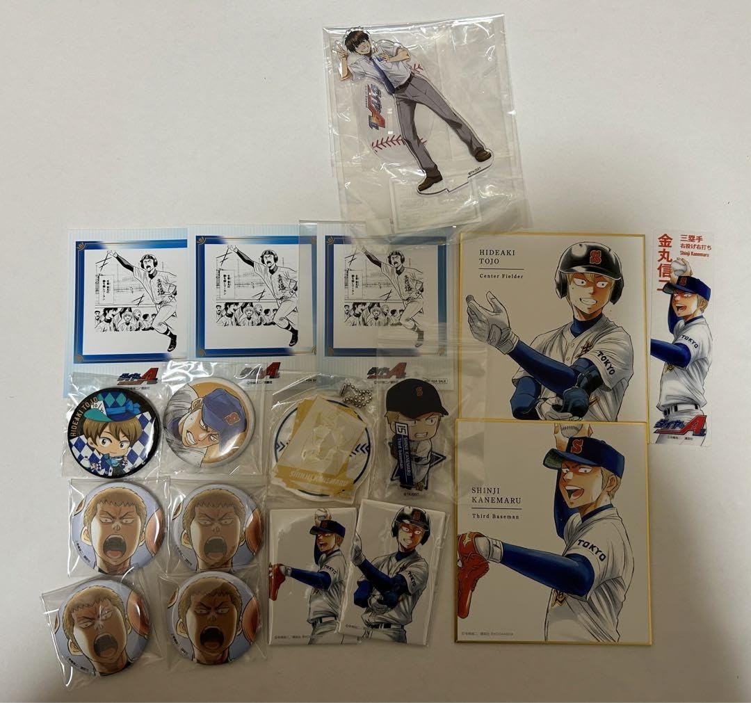 ダイヤのa 沢村 まとめ売り ダイヤのa 沢村 まとめ売り