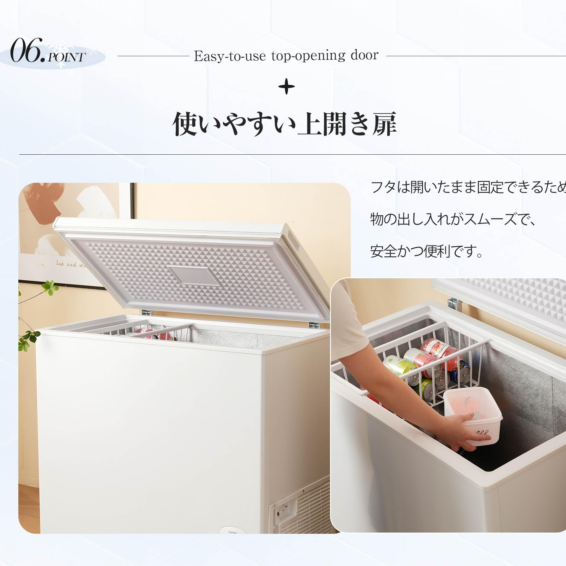 冷凍庫 上開き チェストフリーザー 本体 Amazon.co.jp: 冷凍庫 上開き 大容量 チェストフリーザー 温度調整
