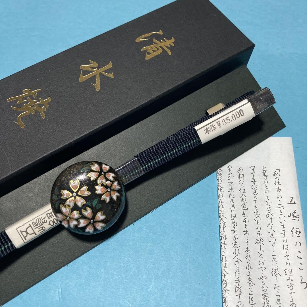 Amazon.co.jp: 帯締め 五嶋紐 帯留め 清水焼 桜 No.1499 : ファッション