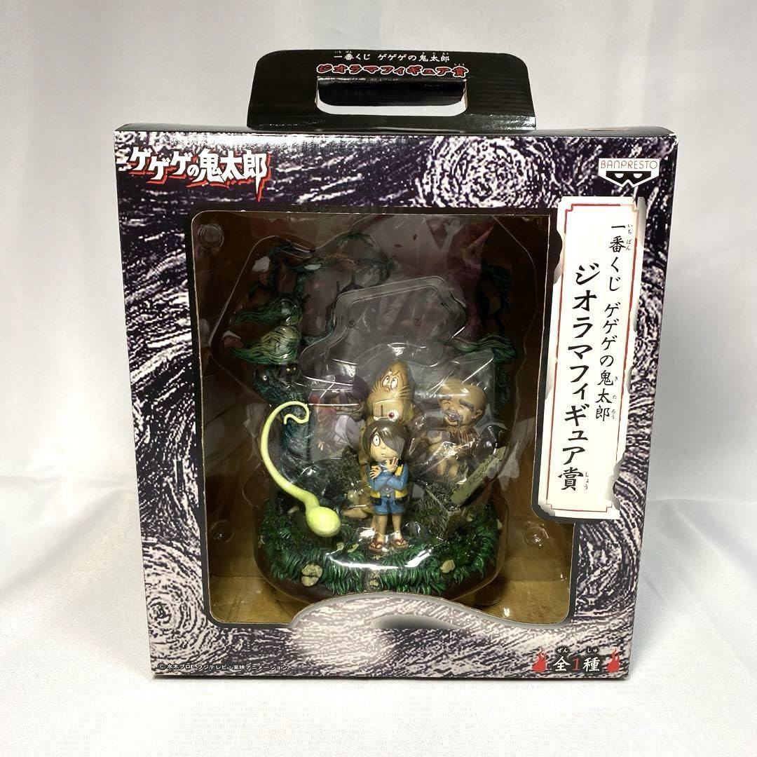 Amazon.co.jp: ?? ＊ 一番くじ ゲゲゲの鬼太郎 ジオラマフィギュア賞 