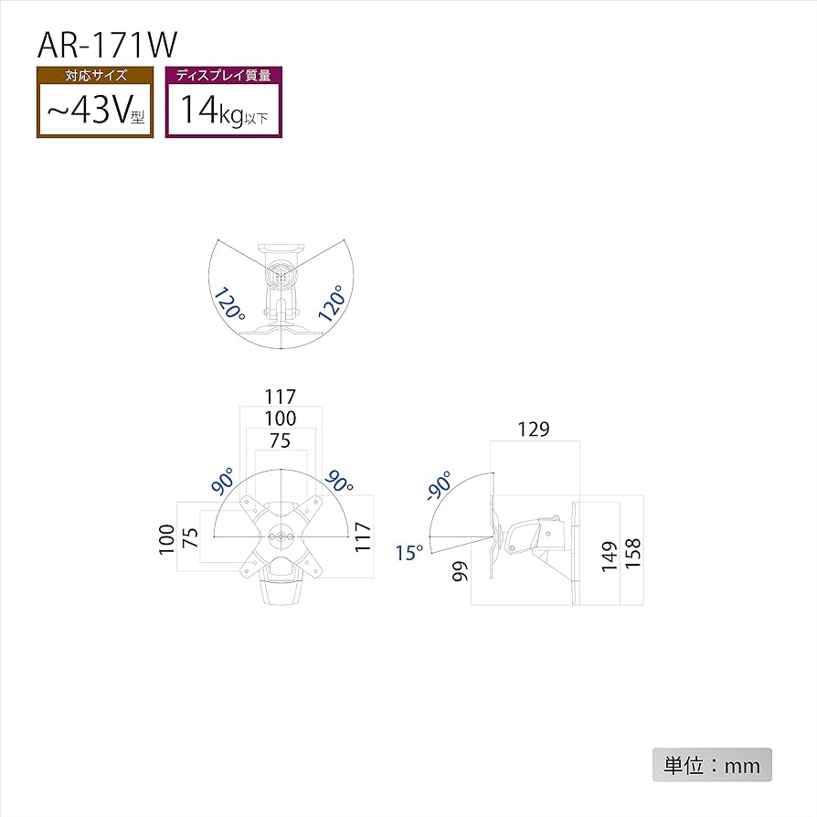 【値下げ】モニターアーム　ハヤミ工産 AR-172W Amazon.co.jp: ハヤミ工産 モニターアーム 43V型まで対応 VESA