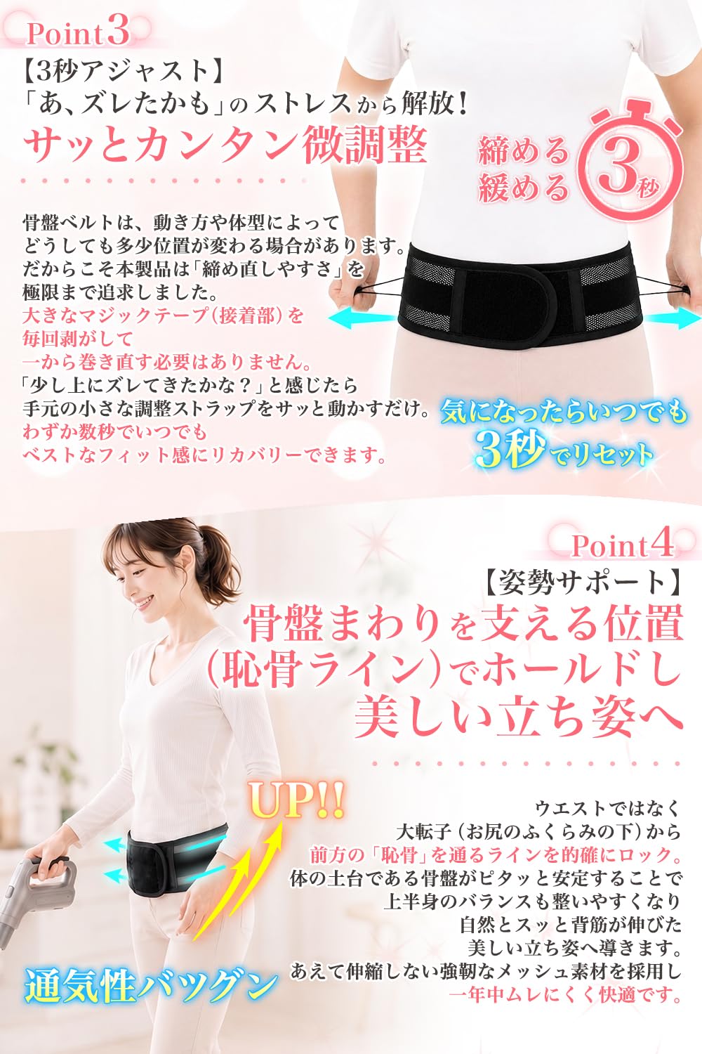 Amazon.co.jp: 【産婦人科医監修×マタニティ雑誌掲載】産後骨盤ベルト