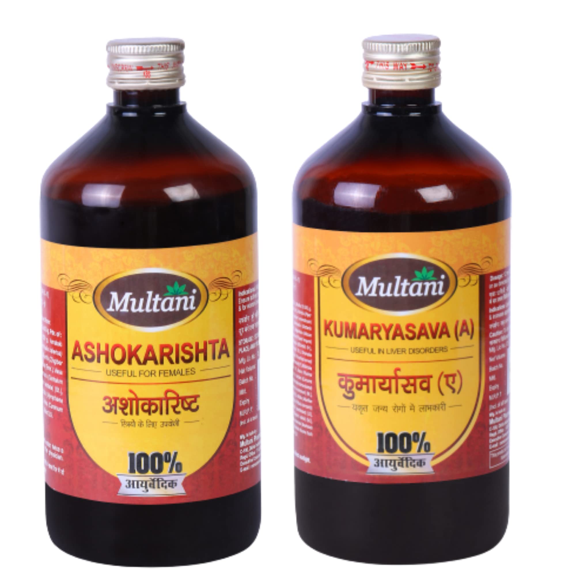 Multani Kumaryasava With Ashokarishta | 450 Ml Each | Pack of 2 (B09ZV747R7) Amazon Price History, Amazon Price Tracker