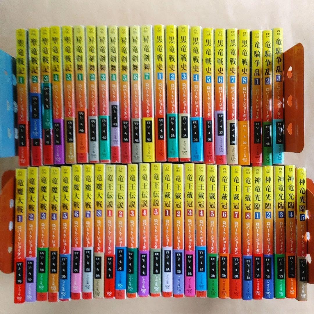 ロバート・ジョーダン 時の車輪 シリーズ セット ロバート・ジョーダン 時の車輪 シリーズ セット 全巻揃セット