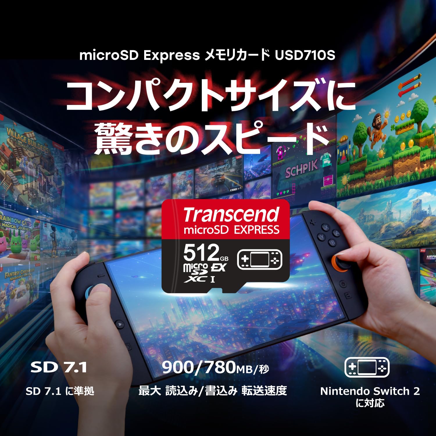 Amazon | トランセンド microSD Express 512GB Nintendo Switch2 動作