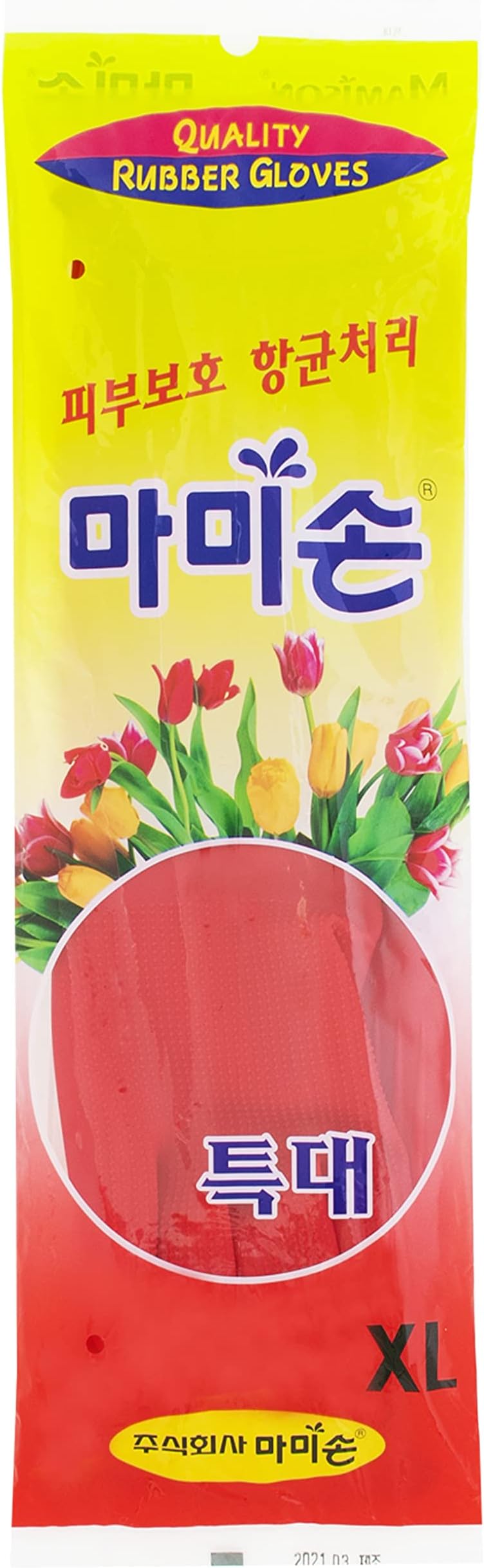 Co. Mamison Kitchen Rubber Gloves Xtra-Large