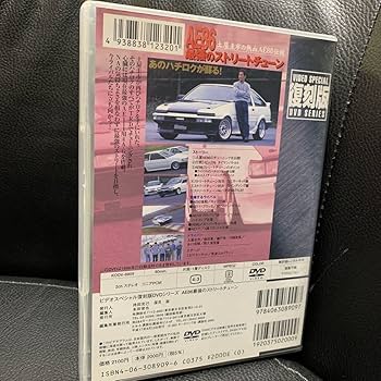AE86最強のストリートチューン[DVD] 517RPYHAA7L._AC_SY200_QL15_.jpg