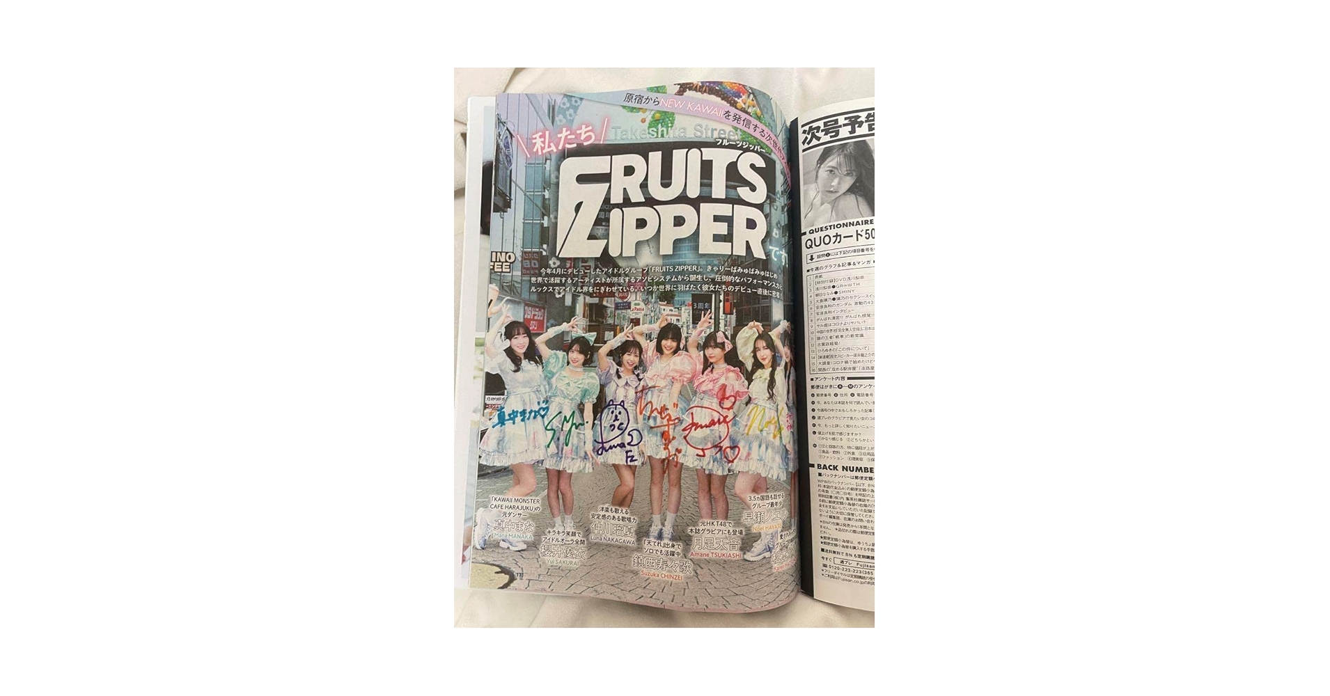FRUITSZIPPER 松本かれん 直筆サイン入りTシャツ　エースコック 松本かれん エースコック サイン入りTシャツ FRUITSZIPPER 松本