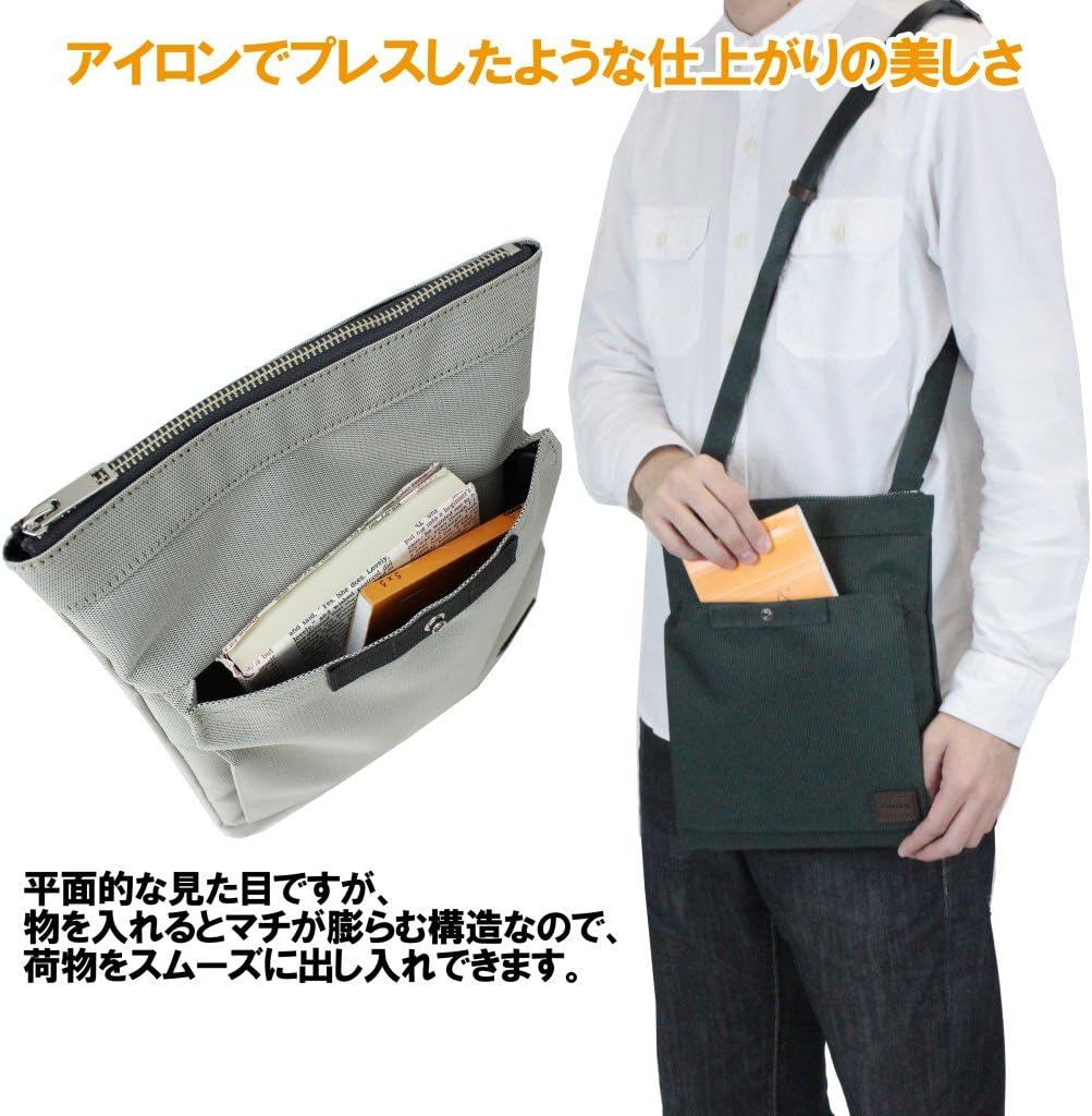Amazon | [ポーター]PORTER フィネス FINESSE ショルダーバッグ 688