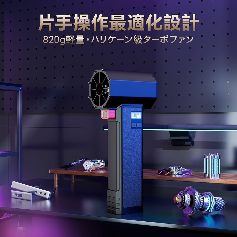 ブロワー 60m/s大風速 ターボモード最大推力1.6kg LEDライト付き Amazon.co.jp: Turbozap ブロワー 洗車 60m/s大風速 最強