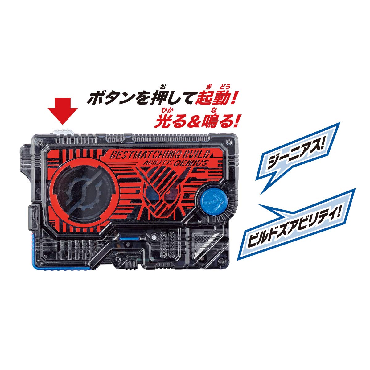【中古】「未使用品」仮面ライダーゼロワン DXベストマッチングビルドプログライズキー Amazon.co.jp: 仮面ライダーゼロワン DXベストマッチングビルドプログ