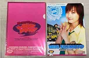 モーニング娘。特集号 オリジナルポスター付き　テレビぴあ　限定デザイン モーニング娘。特集号 オリジナルポスター付き テレビぴあ 限定
