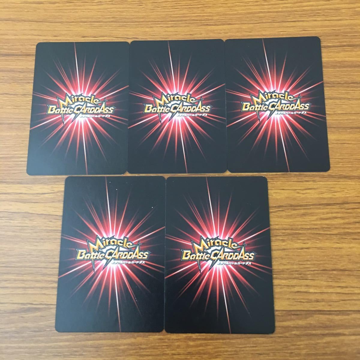 ミラバト Ω56枚セット Amazon.co.jp: 羽56 カード トレカ まとめ ミラクル バトル ミラバト