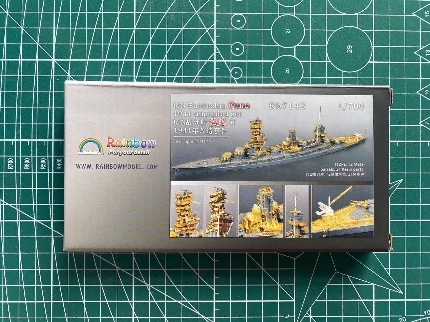 MRY-SFW Unpainted 1/700 IJN Fuso 1941 Upgraded Set
