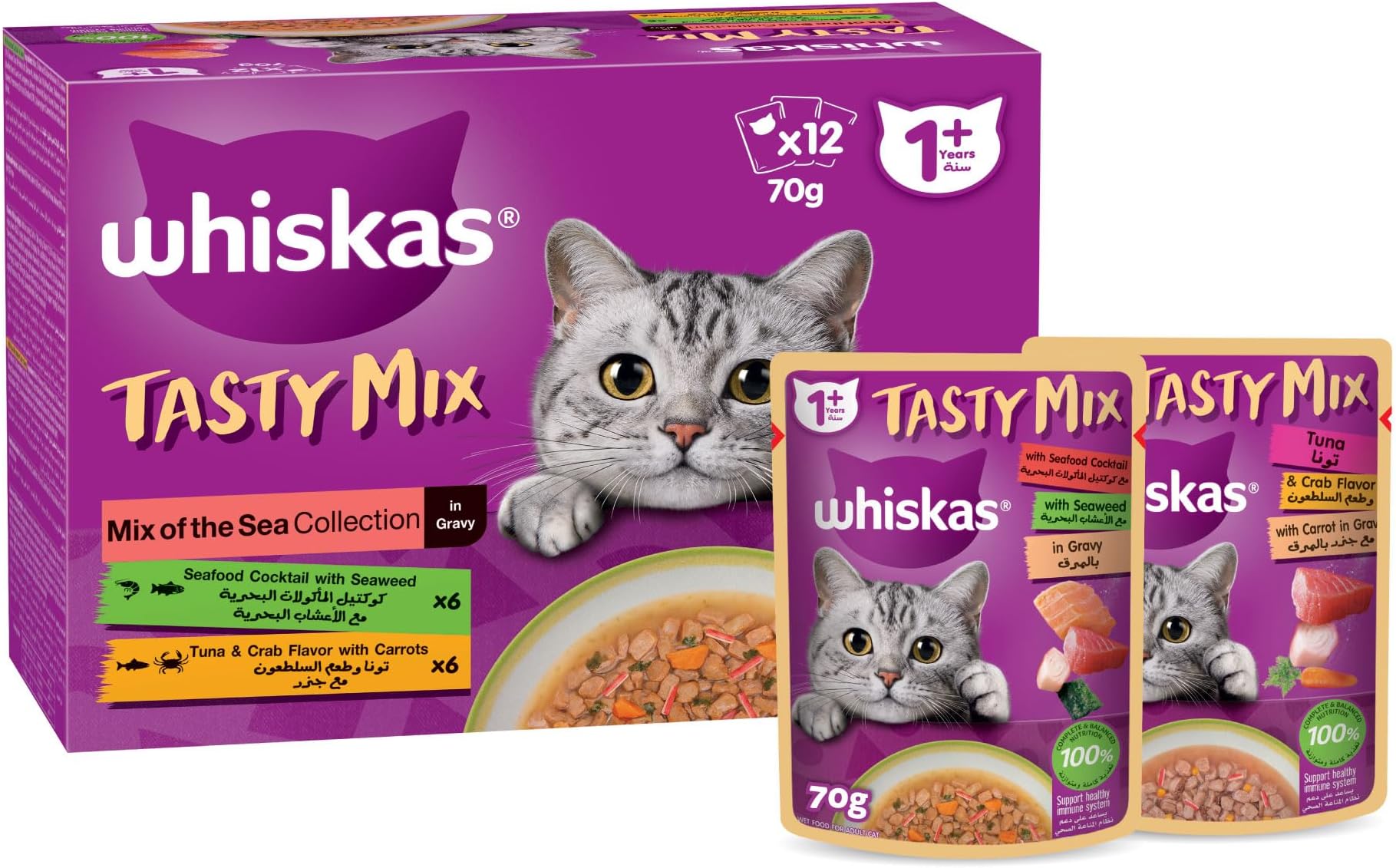 Tasty Mix, Mix of the Sea Collection in Gravy, Pack of 12x70g, Wet Cat Food, Seafood Cocktail and Tuna and Crab