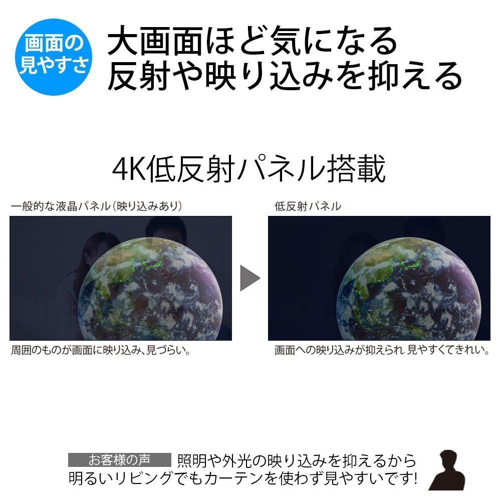 Amazon | シャープ 50V型 液晶 テレビ AQUOS 4T-C50AJ1 4K Android TV 