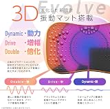 TOKAIZ 振動マシン シェイカー式（TV1-001s ）の商品画像