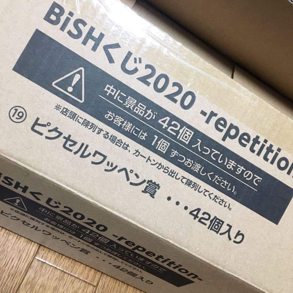 Amazon.co.jp: BiSH BiSHくじ2020 -repetition- ピクセルワッペン賞 全 