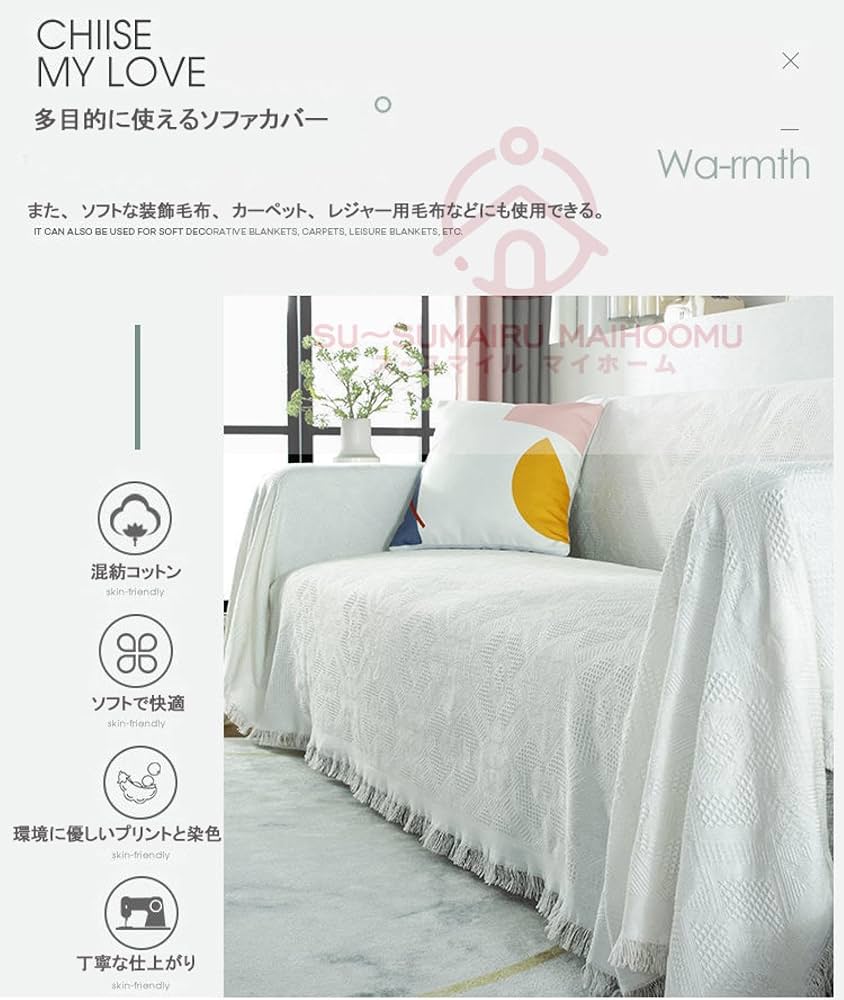 ゴルフ　ボールの人生　マルチカバー　ソファーカバー　ラグ　155x130 ゴルフ ボールの人生 マルチカバー ソファーカバー ラグ 155x130