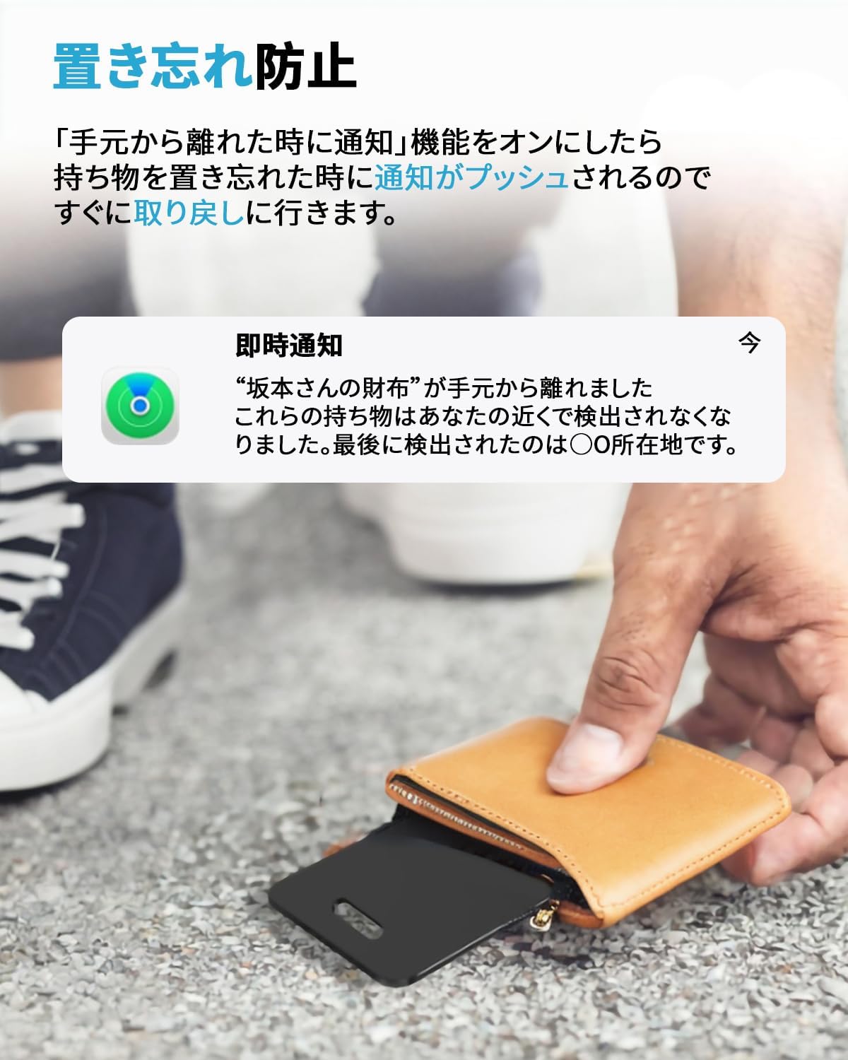 Amazon.co.jp: スマートトラッカー エアタグ 紛失防止タグ ワイヤレス