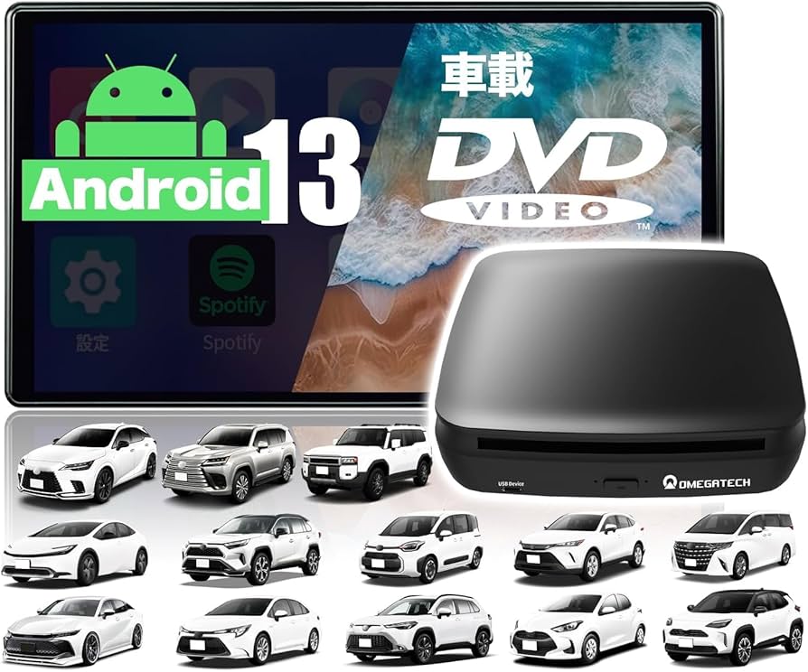 OMEGATECH Carplay AI BOX 車載DVD（新品） OMEGATECH】CarPlay AI Box｜ドライブがもっと楽しくなる！DVD