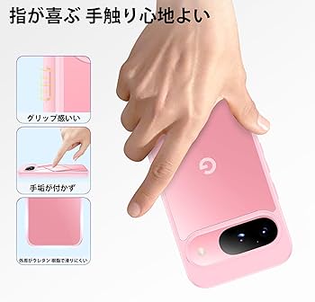Amazon.co.jp: Google Pixel 9/9pro ケース ピンク 耐衝撃 ガラス