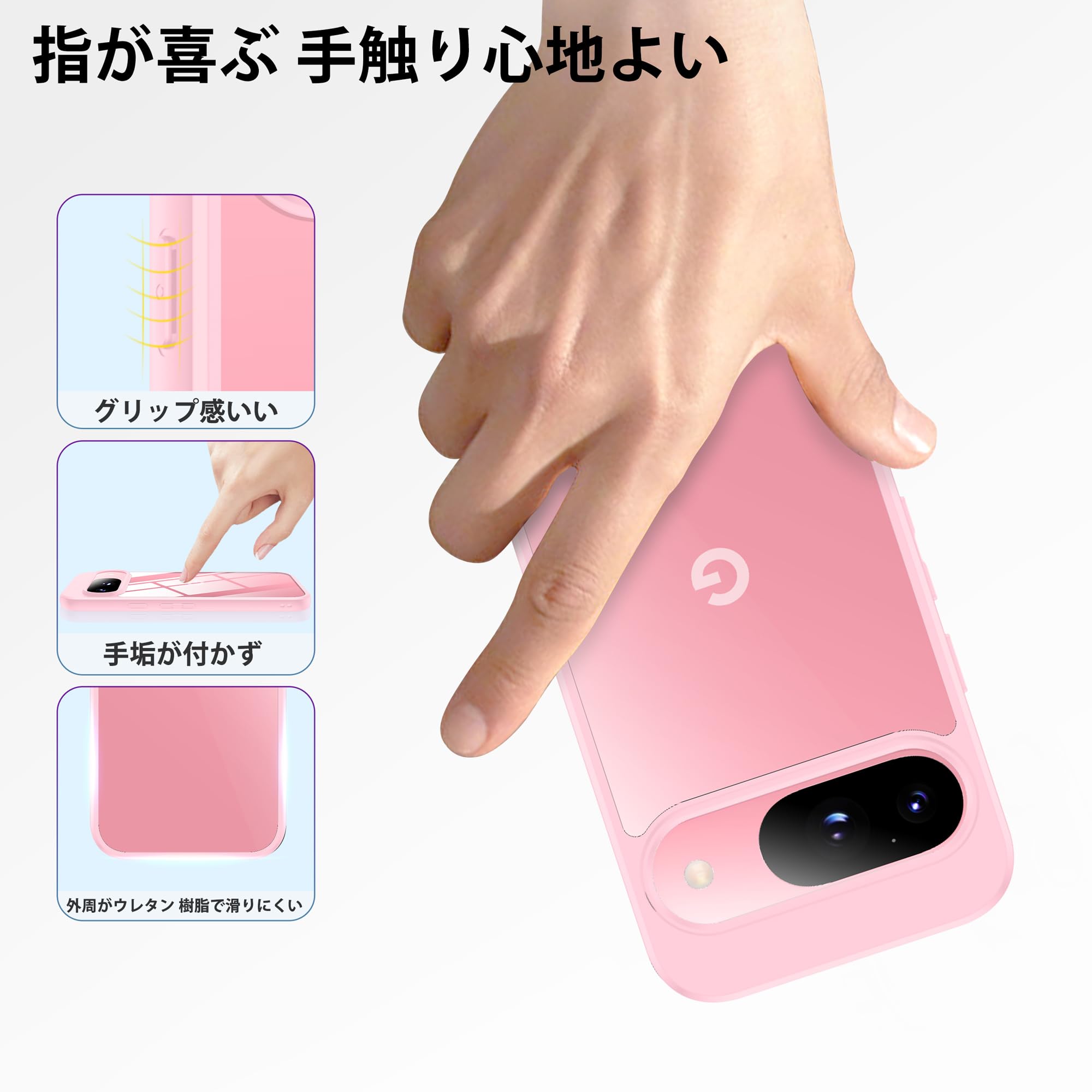 Amazon.co.jp: Google Pixel 9/9pro 用 ケース ピンク 耐衝撃 ガラス