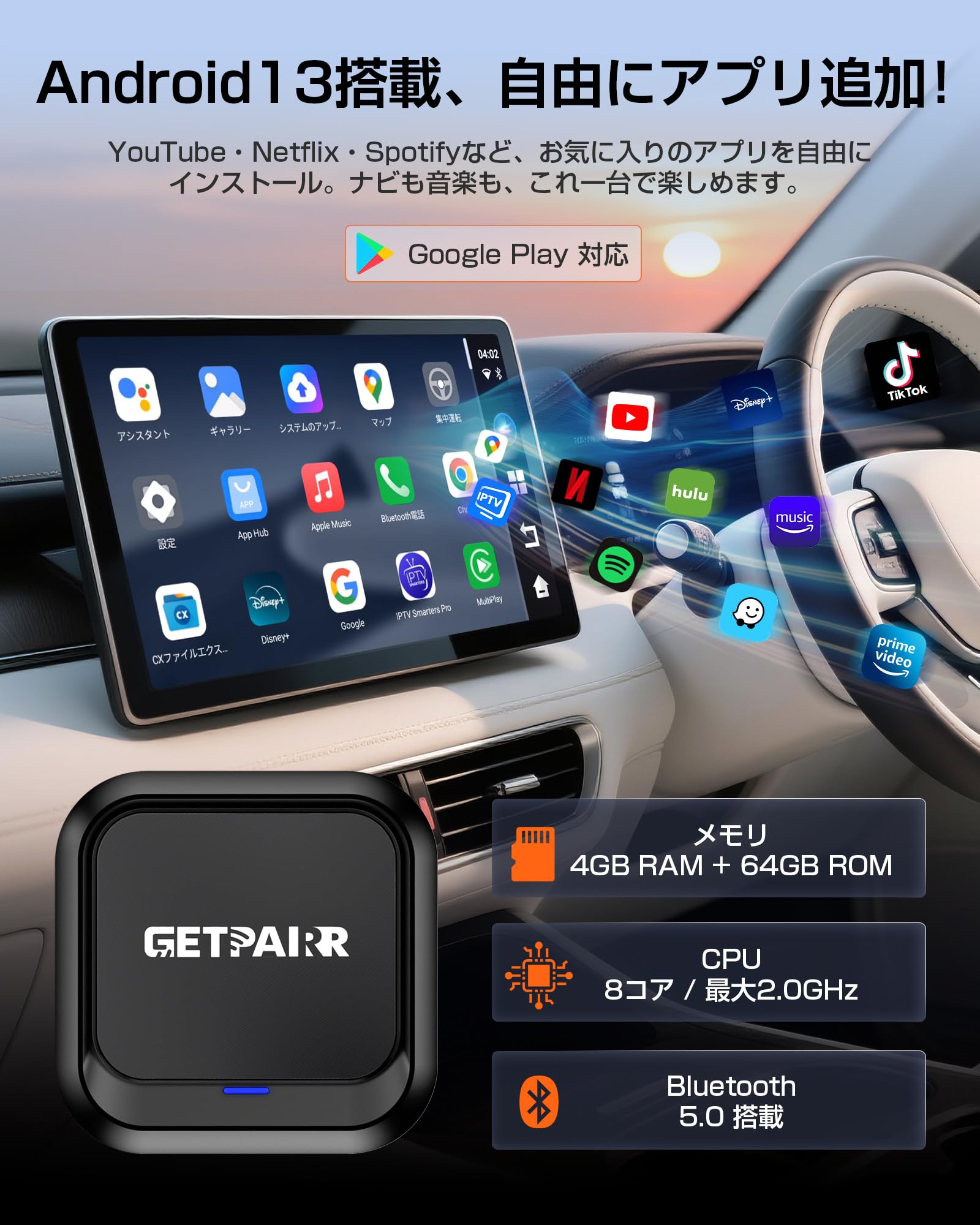 【未使用】車でYouTube！GETPAIRR Android AI Box Amazon.co.jp: CarPlay AI Box GETPAIRR CarPlay ワイヤレス