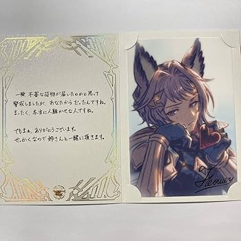 Amazon | カトル 2023 バレンタイン お返し グラブル 色紙