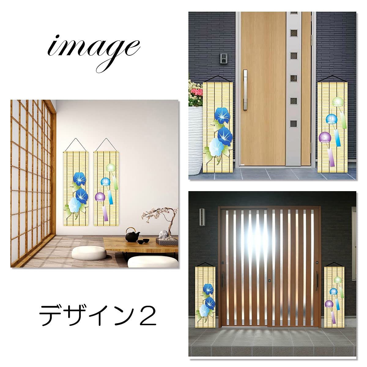 Amazon.co.jp: 【2枚セット】 夏 風物詩 飾り 細タペストリー