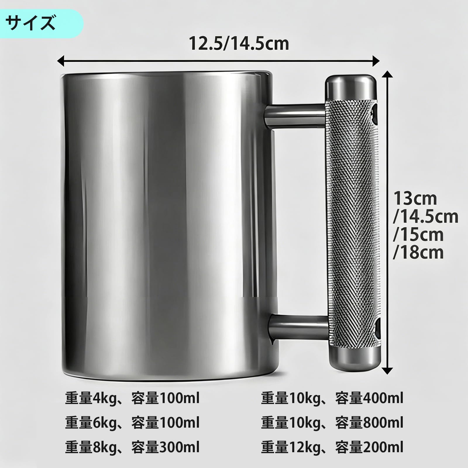 ダンベルジョッキ　マッスルジョッキ 10kg Amazon | JXHNZYQ マッスルジョッキ ステンレス コップ 4/6/8/10/12kg