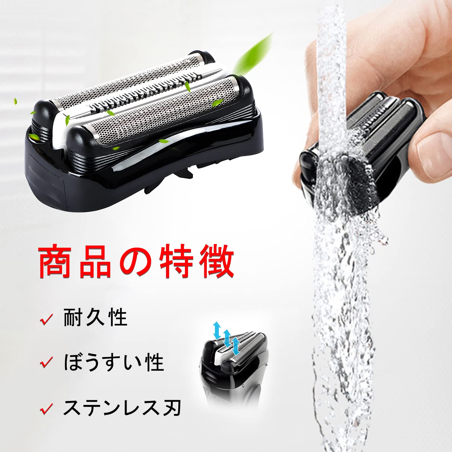 Amazon | ブラウン対応替刃 シリーズ3 32B (F/C32B F/C32B-5 F/C32B-6